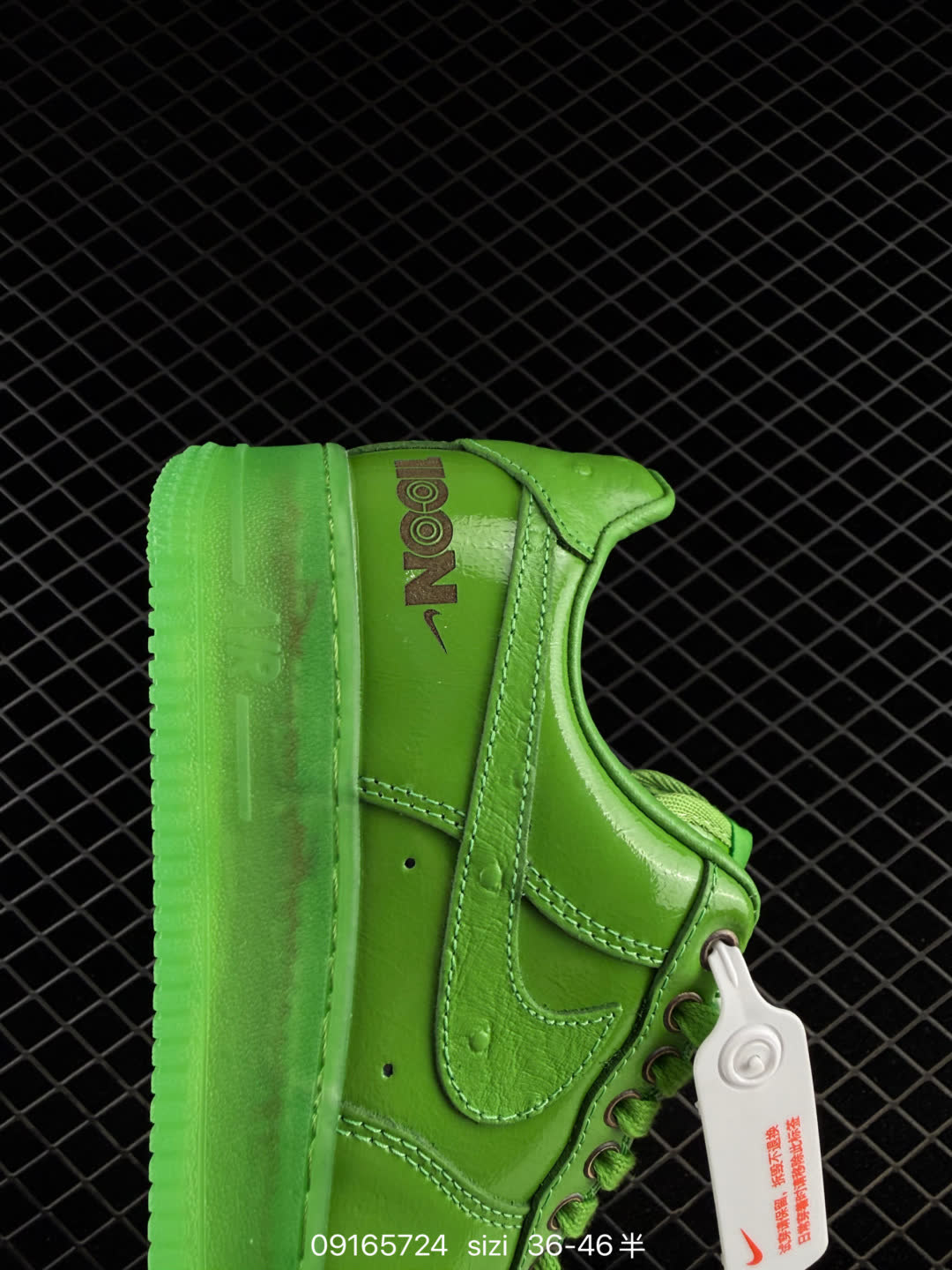 Nike Air Force 1-IV6822